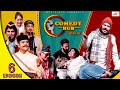Comedy Hub | Episode 6 | Magne Buda, Raja Rajendra, Subodh, Latte | Nepali Comedy Show | Media Hub