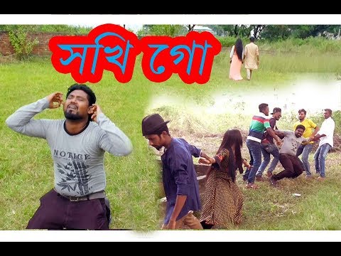 Moner manush || মনের মানুষ সখি গো | Model Sujon, Sadia | Bangla New Song 2019 | Ashun Moja Kori