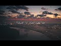 رميت سهم الحب اقصد قلبها فأصاب سهمي عينها فعورت رميت سهم الحب اقصد قلبها فأصاب سهمي عينها فعورت