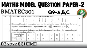 #9 Maths Model Question Paper 2 9 a,b,c Solved and Explained 3rd Sem BMATEC301 ECE 2022 Scheme VTU