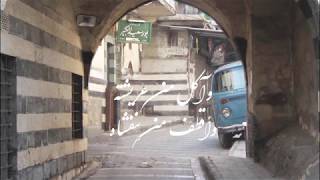 خمس رسائل إلى أمي | نزار قباني Nizar Qabbani