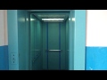 Новый лифт с громким двигателем (МЛМ-2011 г.в), г.Балаково (4В мкр), год дома: 2013, проект: 85-023