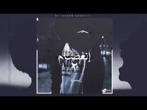 المتمرد انفصام 2