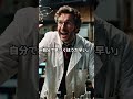 成功した偉人の逆張りマインド3選