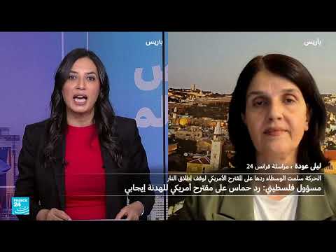 رد حماس إيجابي بشأن صفقة تبادل الأسرى والمساعدات لغزة