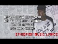 Sami Dan Birr Endaygezash New Lyrics Video ßê ßêÜ ßï ßèò ßëÑßê ßèáßèòßï ßï ßîêßïøßê ßèáßï ßêÁ 2019 Sami Dan Birr Endaygezash New Lyrics Video ßê ßêÜ ßï ßèò ßëÑßê ßèáßèòßï ßï ßîêßïøßê ßèáßï ßêÁ 2019