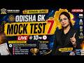 🚀 Odisha GK Mock Test 7 | TCS Pattern Questions | OSSC-CGL Mains, RI, JA, ASO | Live 10 PM 🔥