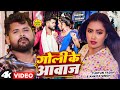      tuntun yadav ankita singh  ft trishakar madhu  new bhojpuri song 2024