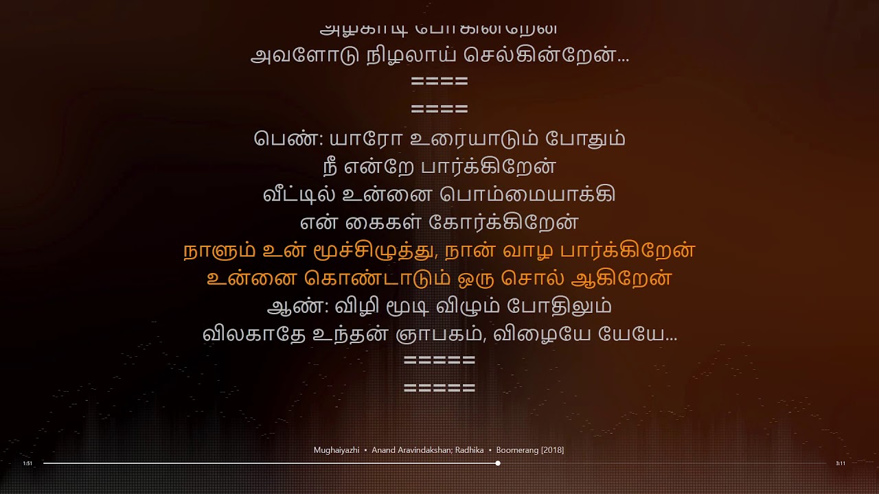Mughaiyazhi  Boomerang  Radhan  synchronized Tamil lyrics song