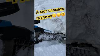 Опасная ситуация #снегоход #снег #ручей