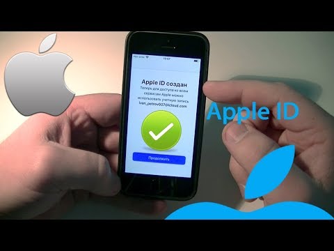 Создаем Apple ID прямо на вашем iPhone бесплатно