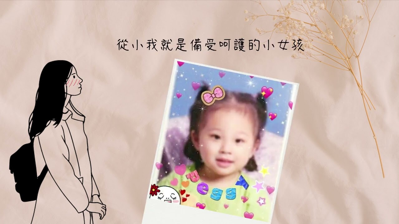 陳柏諭&林沛瑜婚禮進場影片
