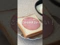 二度見したくなる!目玉焼きがするんとおちる瞬間 #shorts #主婦 #ワーママ #主婦の日常 #時短家事 #朝食 #卵 #目玉焼き #時短
