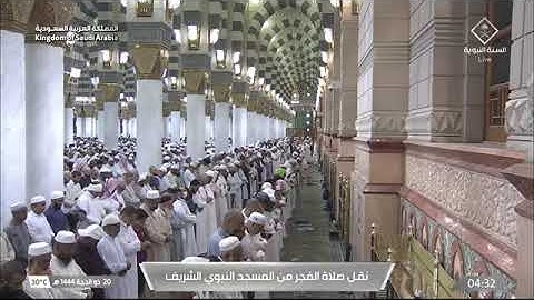 ' خواتيم سورة المؤمنون  ٨٤ - ١١٨ ' الشيخ #أحمد_الحذيفي صلاة الفجر  ٢٠-١٢-١٤٤٤ هـ