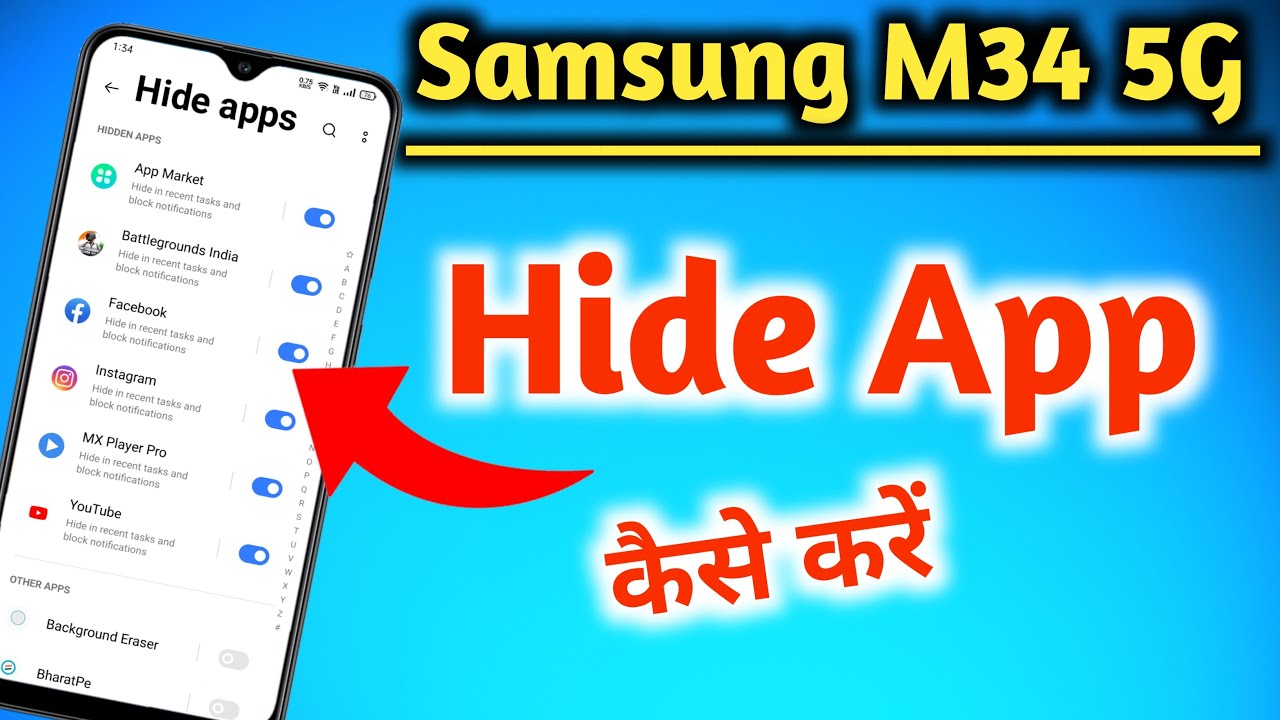 Samsung m34 app hide kaise kare | Samsung m34 hide apps | how to hide app in Samsung m34 hide