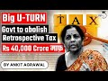 Centre to amend Income Tax Act to abolish Retrospective Tax demands - Economy Current Affairs UPSC