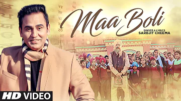 Sarbjit Cheema: Maa Boli (Full Song) Bhinda Aujla | Latest Punjabi Songs 2018