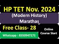 HP TET prepration 2024 | Himachal TET GK | HP TET Prepration | HP TET BY HP Achievers Himachal TET