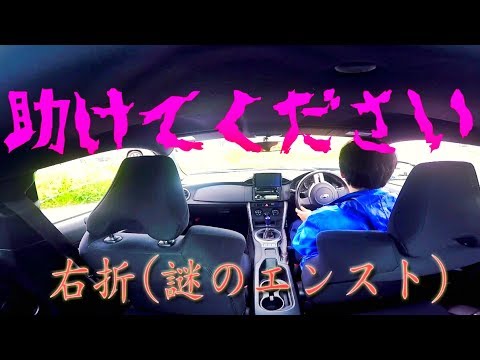 初めてのマニュアル車エンスト４連発 Brz Youtube