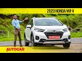 2020 Honda WR-V Review - Just what has changed? | First Drive | Autocar India