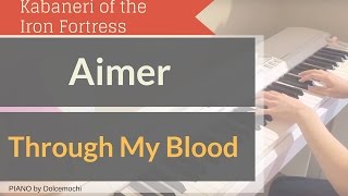 Aimer - Through My Blood 『Kabaneri of the  Iron Fortress 』Piano ピアノ