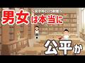 制度は誰を救い、誰をこぼすのか｜女子枠をめぐる二つの家庭