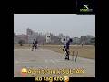 😜Apne Sultan ko Tag karo😜|@crossbowcricketclub #viral #cricket #crossbowcricketclub #shorts #funny