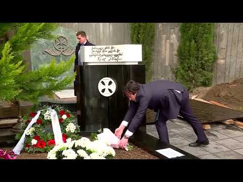 საქართველოს პირველი პრეზიდენტის, ზვიად გამსახურდიას საფლავი გვირგვინით შეამკეს