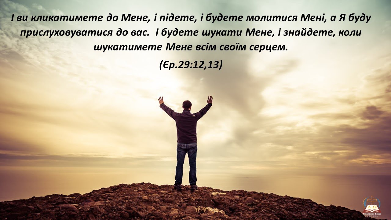 Недільне Богослужіння 18/01/2026