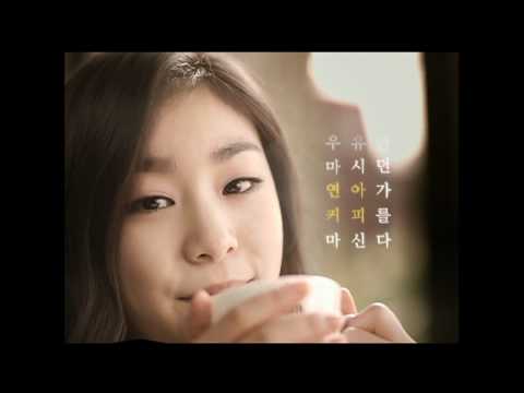 Yuna Kim 김연아 Dongsuh Maxim WhiteGold Teaser CF 15s 동서 맥심 화이트골드 커피믹스 광고