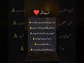 Islamic status|#shorts #youtubeshorts #islam #allahuakbar #urdupoetry #urdustatus #video #facts