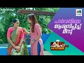 പാർവതിയെ ആശ്വസിപ്പിച്ച് മീനു #meenuskitchen #mazhavilmanorama