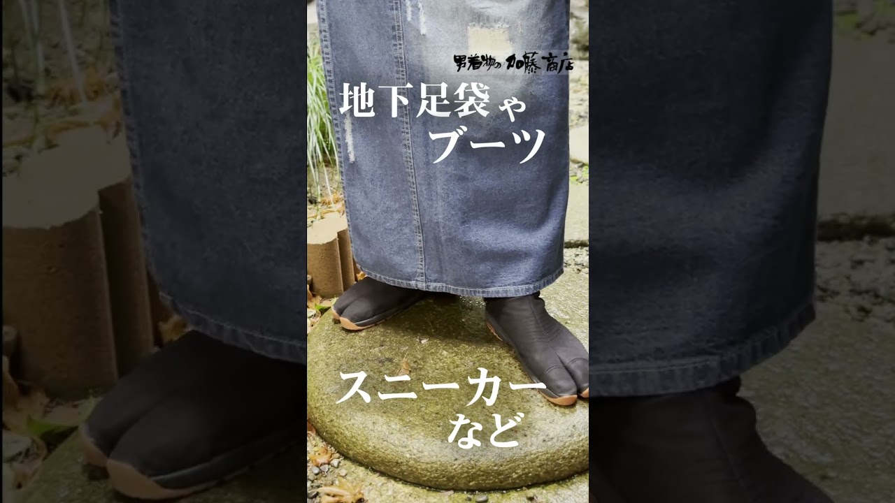 デニム着物 メンズ 単衣 C 青 | 男着物の加藤商店《公式》
