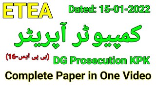 Computer Operator 15-01-2022 paper by ETEA :  | DG Prosecution Computer Operator Full paper