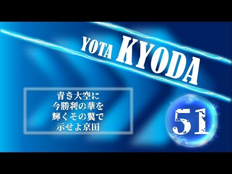 【正式版】2018 中日ドラゴンズ 応援歌メドレー(開幕戦1-9)