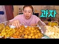 후식으로 과자 먹으며 수다수다 방송!! 190527/Mukbang, eating show