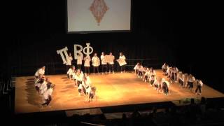 Miami University POTH 2014: Pi Beta Phi