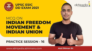 UPSC ESIC 2021| Mcq