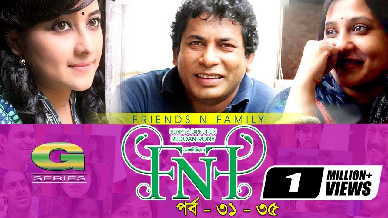 bangla drama serial fnf