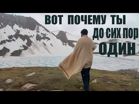 ПОЧЕМУ МУЖЧИНЫ ОДИНОЧКИ НИКОГДА НЕ ЖЕНЯТСЯ?!