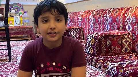 سورة الفجر من الآية ١٦حتى الآية٢٠ الطالب الرائع محمد الشهراني 1442هـ