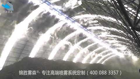 How to Reduce Dust in Cement Storage Sheds | Nebufly Misting Systems