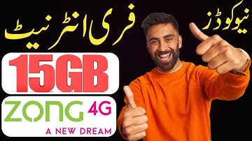 Zong free internet code | zong today free internet mb code | zong ki sim per free internet