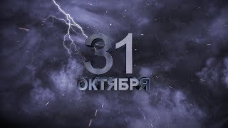 Просто иллюзия 2 (трейлер) Просто иллюзия 2 (трейлер)