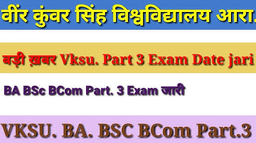 VKSU Part 3 Exam 2020 Form Fill Up, Date Sheet, Admit Card & Details........