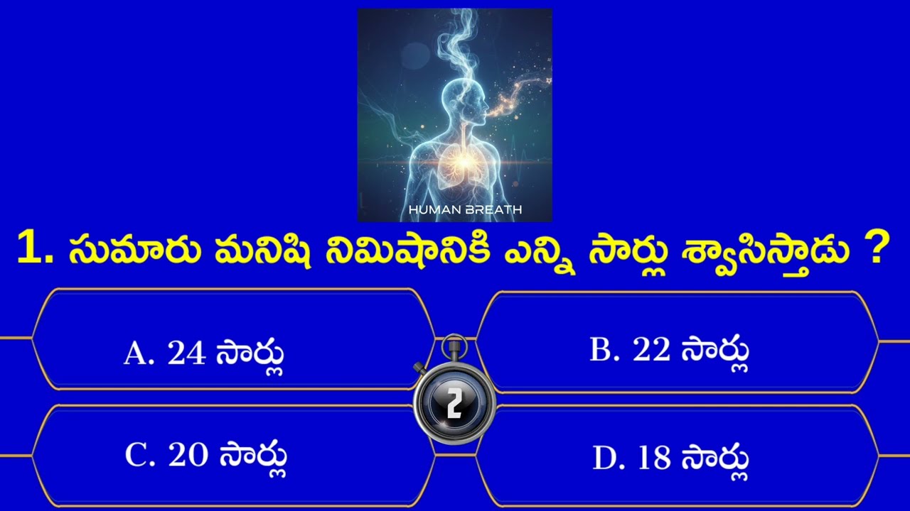 #generalknowledgequestions #answer #gk #and #intrestingfacts 