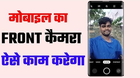 Front Camera Not Working Solution || How To Fix Mobile Camera Problem Solved