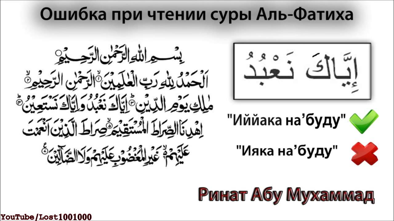 Дорогое намаз кунут namaz-kunut