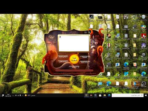 أمل الشعوب الرسمية حل مشكلة لانشر أو شاشة الخضراء طريق بسيط وسهله 