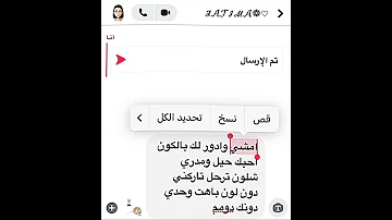 امشي وادور لك بالكون 